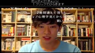 DaiGoがババ抜きの心理戦をニコニコで最速解説！