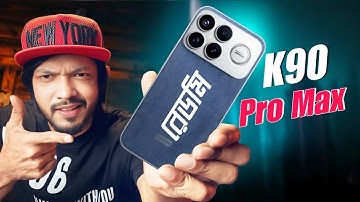 Redmi K90 Pro Max  - First impression ।। আসল কিলার !