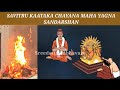 Savitru kaataka chayana yagnam