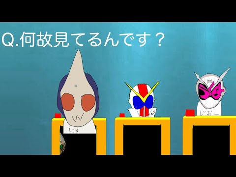 【映画公開記念】適当に作った仮面ライダークイズ