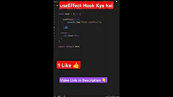 useEffect() hook in 40 seconds | what is useEffect hook in react #shorts #shortvideo #hook #reactjs thumbnail