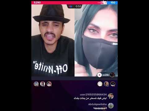 يحيى مجلي مع بنت يمنية حضرمية جميله