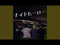 優しい君へ