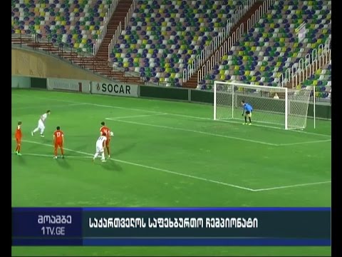 გორის „დილა“ - ბათუმის „დინამო“ 1:1, „ლოკომოტივი“ - თბილისის „დინამო“ 1:4