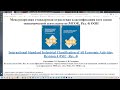 НОВАЯ МОНОГРАФИЯ 2023-2025, АКАДЕМИЯ, ООН, ИЗРАИЛЬ 2023.11.24 Часть 125+++