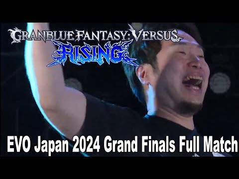 Evo Japan 2024 Granblue Fantasy Versus Rising Grand Finals Rookies VS Gamera Full Match