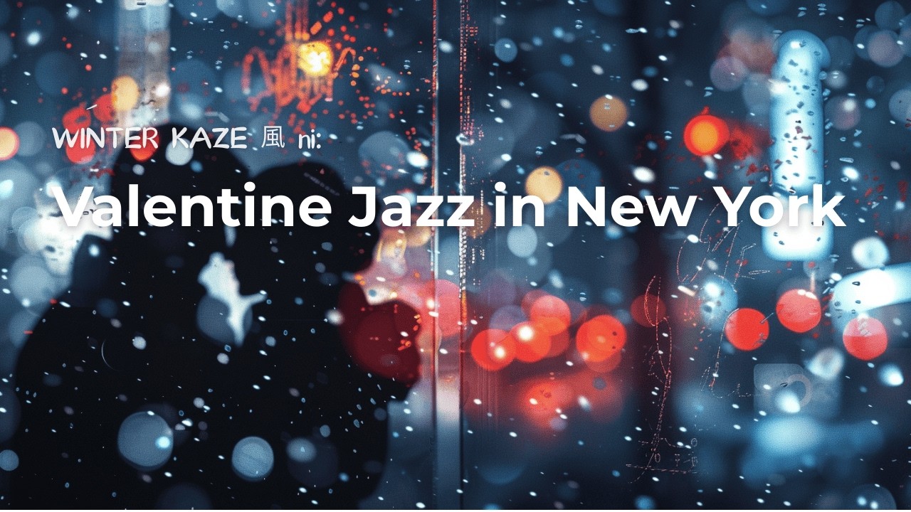 [Jazz🎺] Soft lights, slow love, and timeless nights.💘Almost Valentine in New York.🗽
