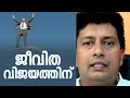 Malayalam speech that will transform your life motivation and inspiration for personal development