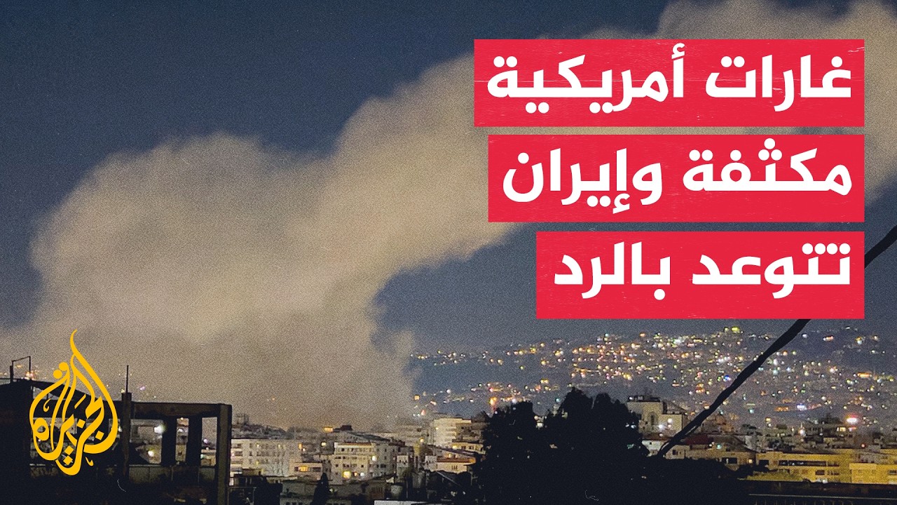 ����� ������� ������� ��� ������ ������ �� ����� ���11 ������� ���������
 - نشر قبل 21 دقيقة