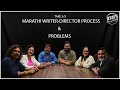 Marathi writerdirector process payments  problems  marathi film directors  pune podcast 35