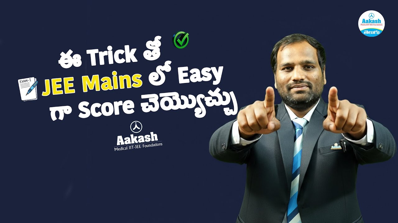 How to Improve Your JEE Main Score | Smart Subject Strategy by Aakash ...