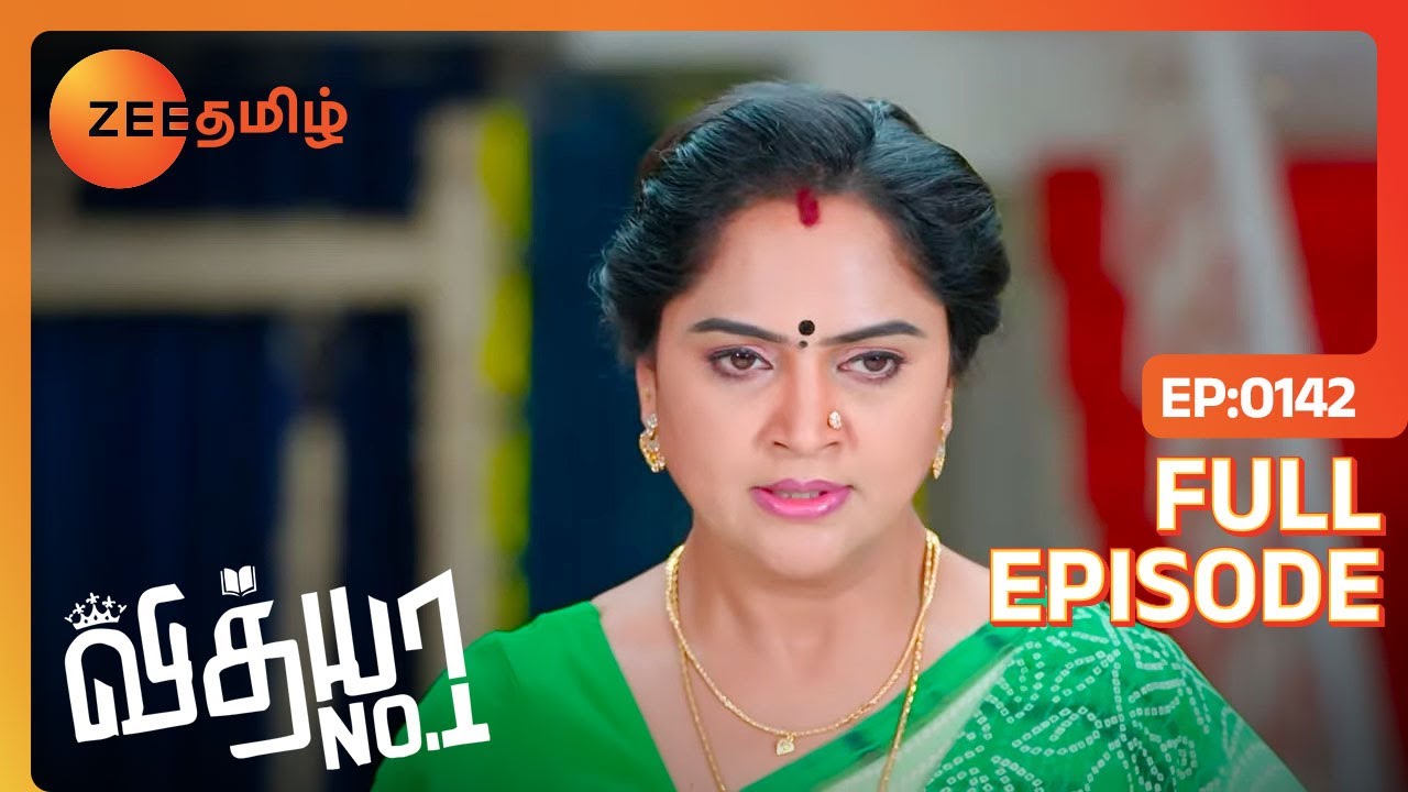 Vidhya Engagement-அ Vedha நிறுத்திட்டாங்களா | Vidhya No 1 | Full Ep 142 | Zee Tamil | 07 Jun 22