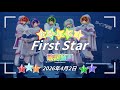 【歌詞動画】First Starライブ音源/すたぽら【すたぽら切り抜き】#5人ですたぽら5周年#すたぽら #すたぽら切り抜き #れるくん #歌詞動画 #れるくんとの卒業メモリー残してみたよ