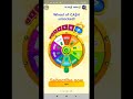 Gamee wheel of cash unlocked #shorts