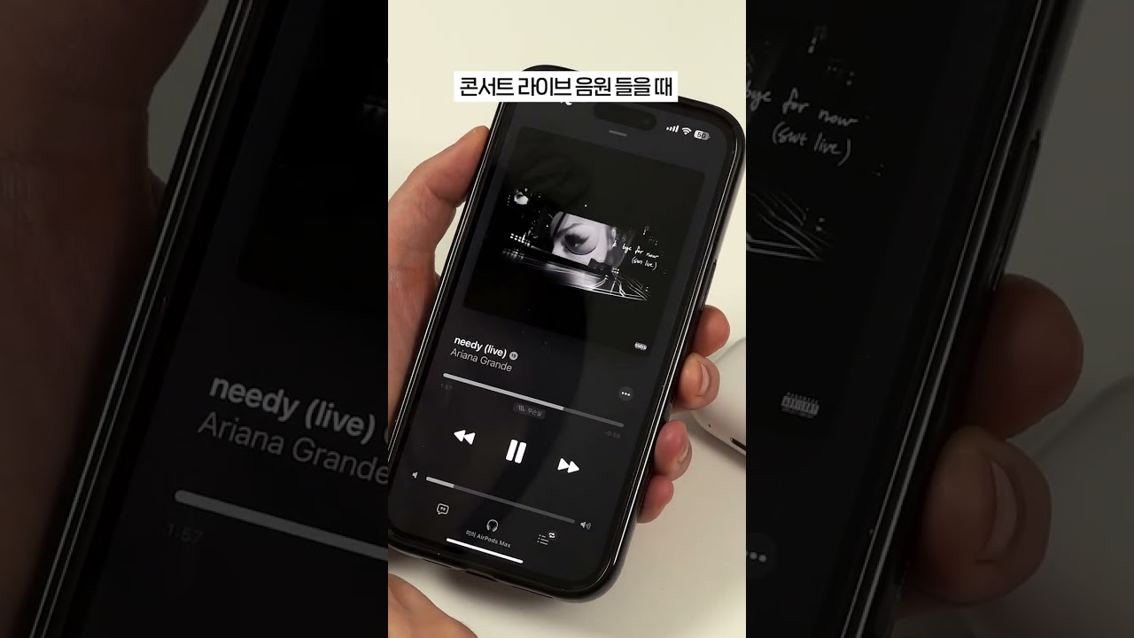 아이폰-에어팟 조합에서 음질 올려주는 설정법 알려드림;; 진짜 신세계