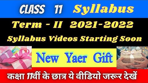 Class 11th All Subject Syllabus 2021-2022 Term 2 | Important Notification | Video Starting Soon |
