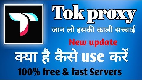 Tok proxy - secure vpn ।। tok proxy app kese use kare ।। how to use tok proxy