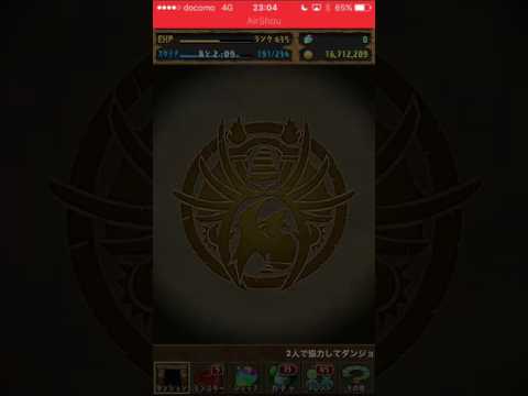 パズドラ ハロウィンナイト超盛況周回編成