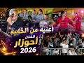        2026            