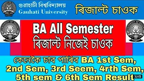 #guwahati university all semester results check ,Guwahati University semester 2022.