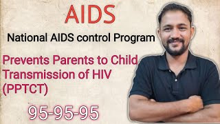 AIDS I HIV I NACP I National AIDS Control Programme I NACO I Post exposure Prophylaxis for HIV I PSM