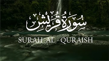 SURAH AL-QURAYSH I SURAH 106 I سورة القريش