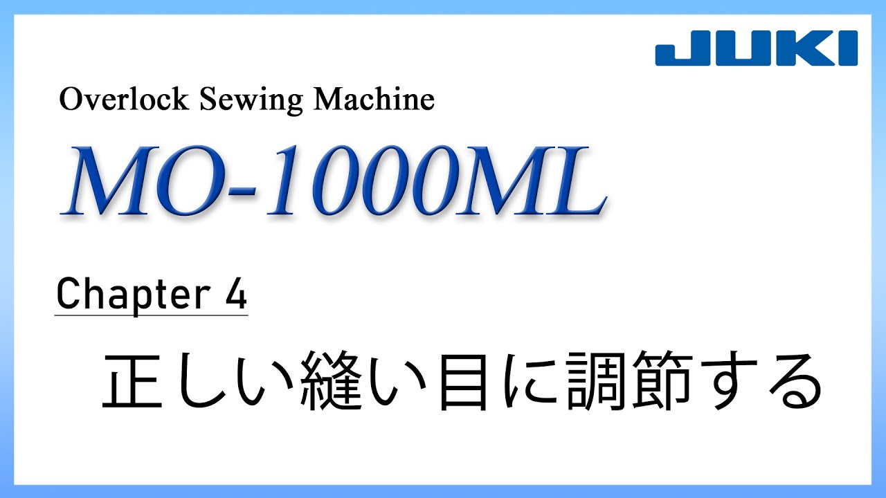 yuki  ページ　調整中 JUKI MO-1000ML CH4 -正しい縫い目に調節する- - YouTube