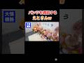 そこ一番最初に確認するんだw #からぴち