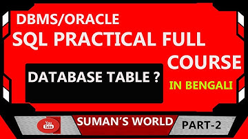 What is Database table? || DBMS Mysql practical bangla tutorial part2