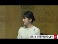 愛子さま　世界医学検査学会に参列