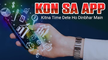 How To Check App Usage Time On Android | MIUI