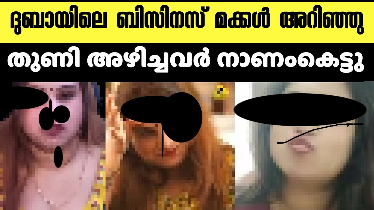 അമ്മയുടെ ദുബായിലെ ബിസിനസ്സ് കണ്ട മക്കൾ ഞെട്ടി ‼️കൂലിപ്പണി ആയാൽ അന്തസ്സുണ്ട് | UAE | pravasi news 