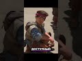AC Shadows: Обновление с Эцио! Как получить костюм? #shorts