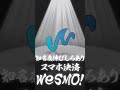 【＜公式＞JR西日本】西の三つ巴頂上決戦①　〜登場篇〜