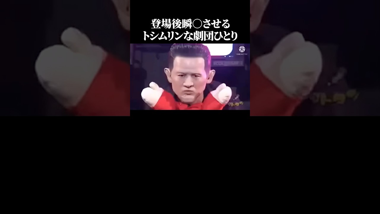 劇団ひとりの爆笑登場シーン集 #面白い #劇団ひとり #ゴッド #芸人 #牛乳 【楽曲提供:箕輪レコーズ】