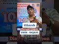 Coupon code for utkarsh | utkarsh discount code | discount utkarsh classes | utkarsh app discount