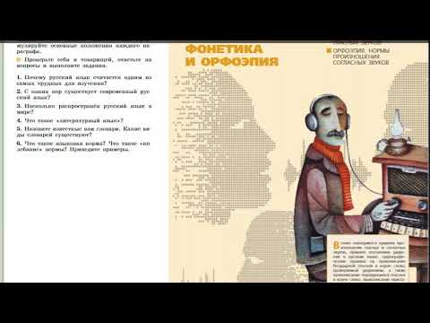 В учебниках не должно быть упаднических образов