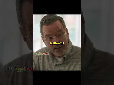 Понял что на лоторее можно выигрывать всегда😨 #Shorts #Фильмы #топ