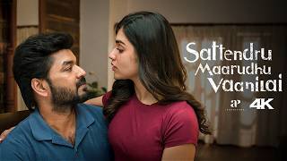 Sattendru Maarudhu Vaanilai 4K Best Scenes | "உங்க ரெண்டு பேருக்குள்ள இவ்ளோ பெரிய கதை இருக்கா?"| Jai screenshot 2