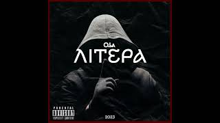 OJa - Літера