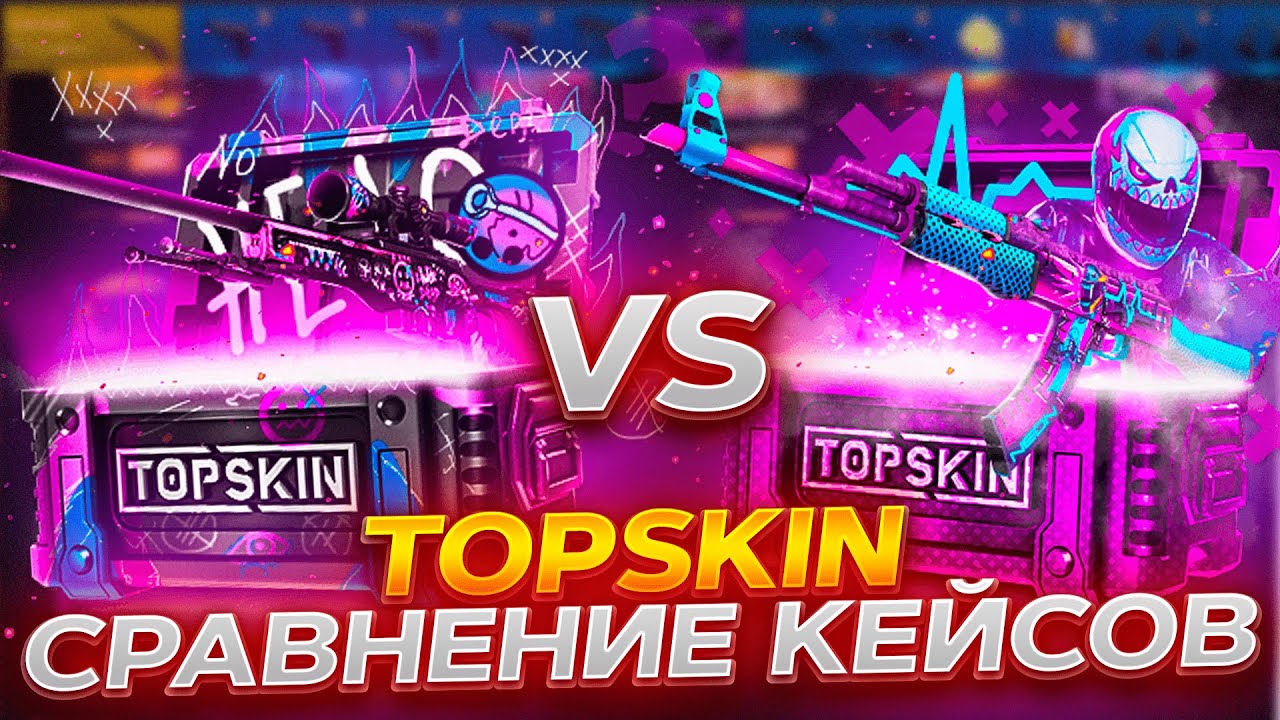 awp-vs-ak-47-topskin-40-4promo