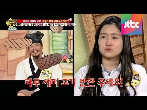 홈스쿨링