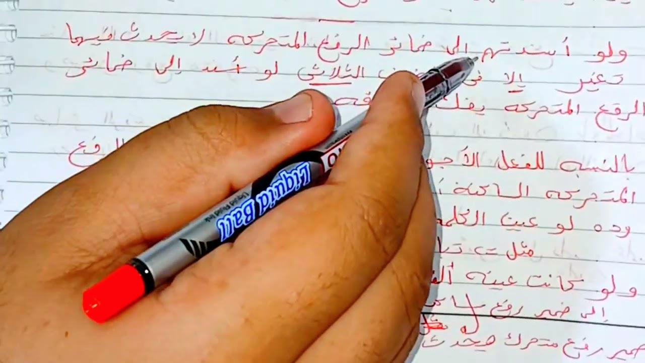 أقوى مراجعه لمادة الصرف لن يخرج عنها الامتحان للصف الاول الثانوي الازهري ترم تاني