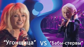 Ирина Аллегрова 