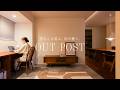 【 大阪 谷町 | マンションリノベーションモデルルーム OUTPOST 】好評販売中!
