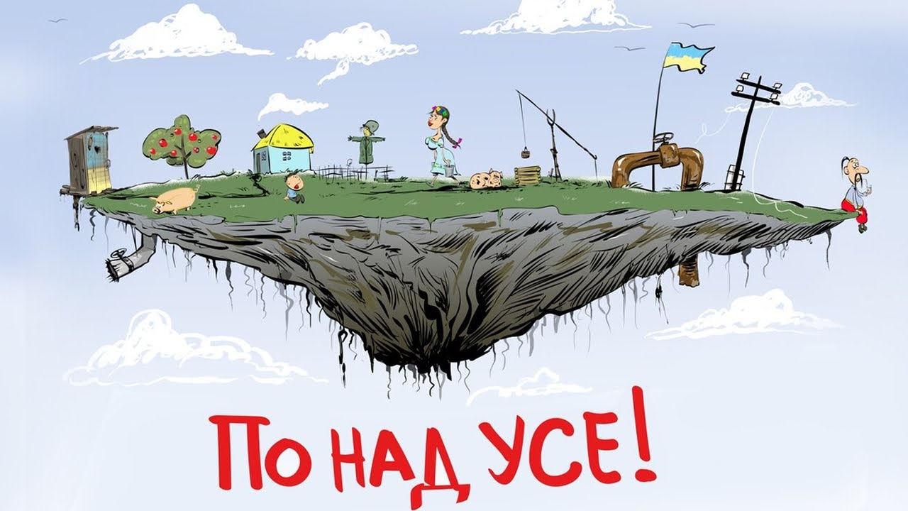 Земля прощай в добрый путь картинки