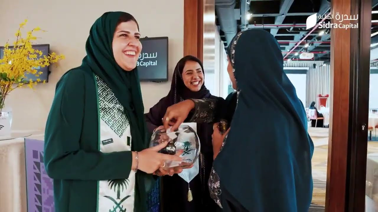 تنظيــم احتفاليــة اليوم الوطني لمنسوبي سدرة المالية