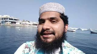 ভূমধ্য সাগরের মাঝে বোর্ড জার্নি। Symum AL Mahdi