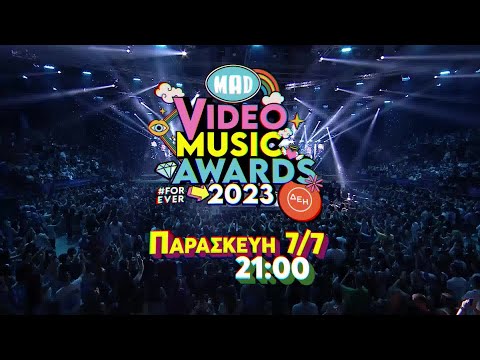 MAD Video Music Awards 2023 από τη ΔΕΗ | Παρασκευή 7/7, 21:00 (trailer)