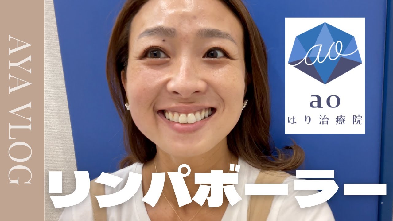 瞬間リフトアップ/リンパボーラー